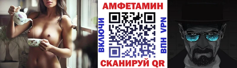 купить цена Почеп Амфетамин VHQ