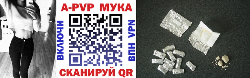 магазин продажи блэк спрут онион Альфа ПВП СК КРИС Почеп