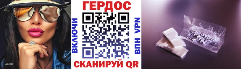 наркота  Почеп  Героин афганец 