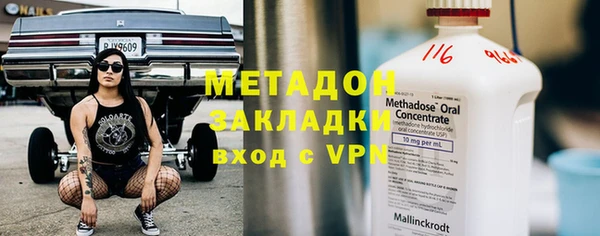 сатива Магас