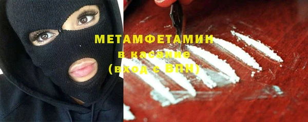 соль ск Майский