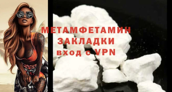 меф Липки