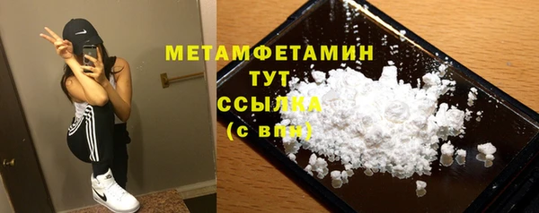 соль ск Майский