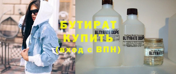 альфа пвп Лихославль