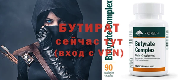 альфа пвп Лихославль