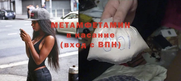 альфа пвп Лихославль