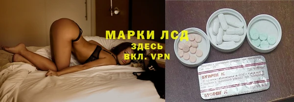 альфа пвп Лихославль