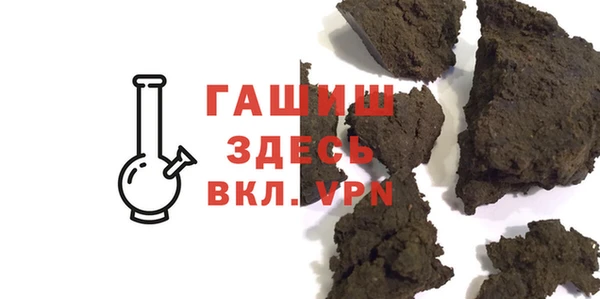 гашиш Лиски
