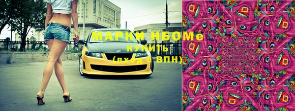 гашиш Лиски