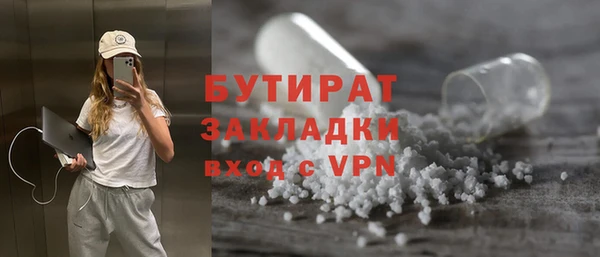 соль ск Майский