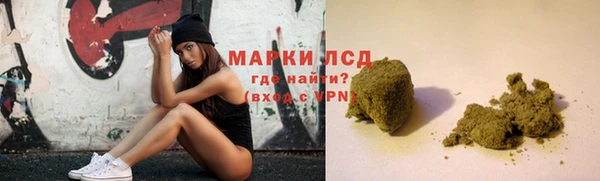 альфа пвп Лихославль