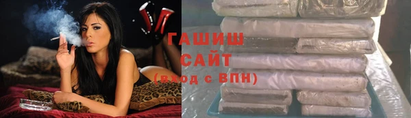 альфа пвп Лихославль