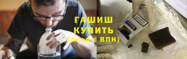 MDMA Premium VHQ Аксай