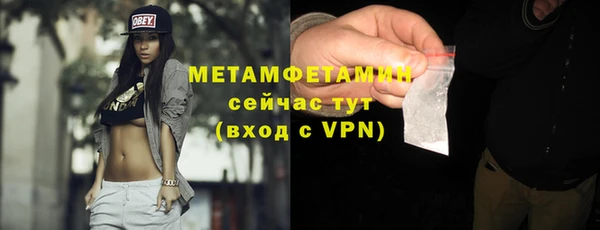 альфа пвп Лихославль