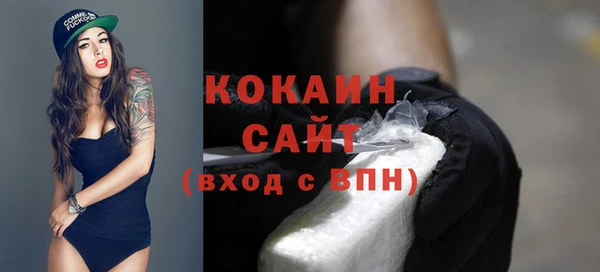 альфа пвп Лихославль