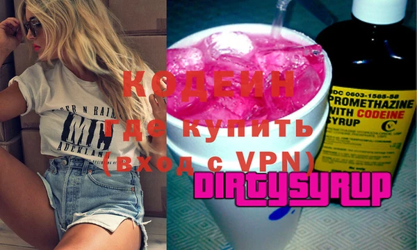 гашиш Лиски