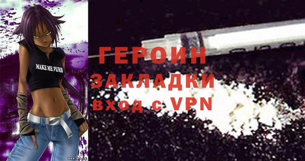 мефедрон VHQ Алапаевск