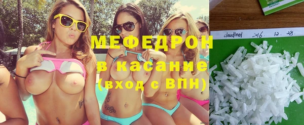 сатива Магас