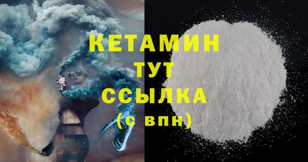 гашиш Лиски