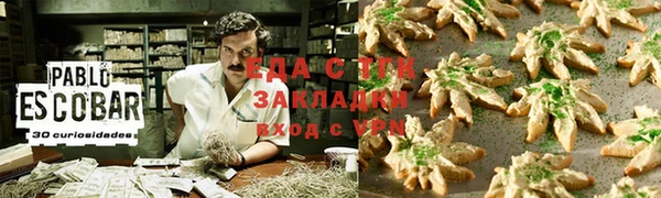 соль ск Майский