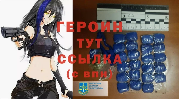 гашиш Лиски