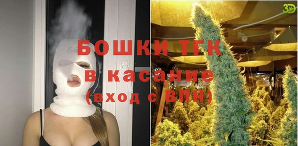 гашиш Лиски