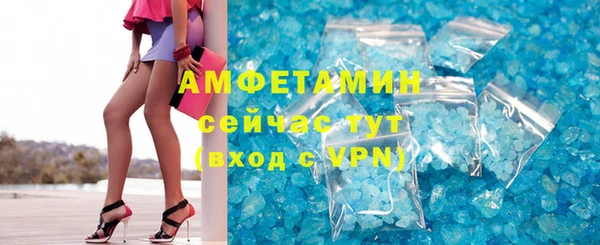 альфа пвп Лихославль