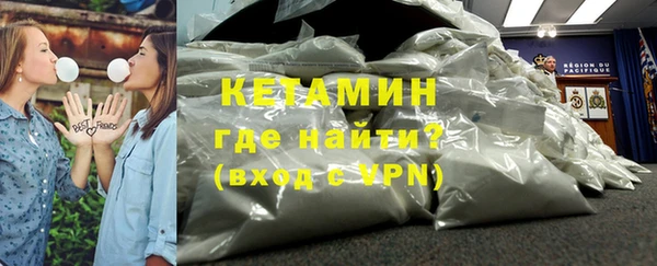сатива Магас