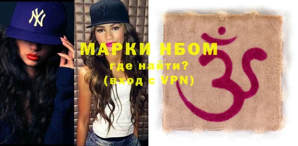 меф Липки
