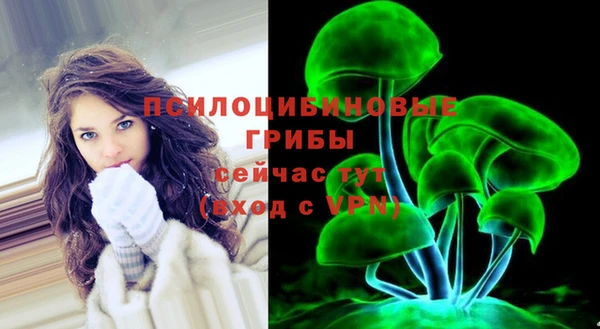 альфа пвп Лихославль