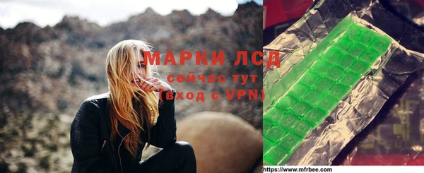 меф Липки