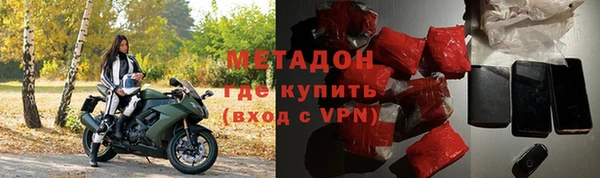MDMA Premium VHQ Аксай