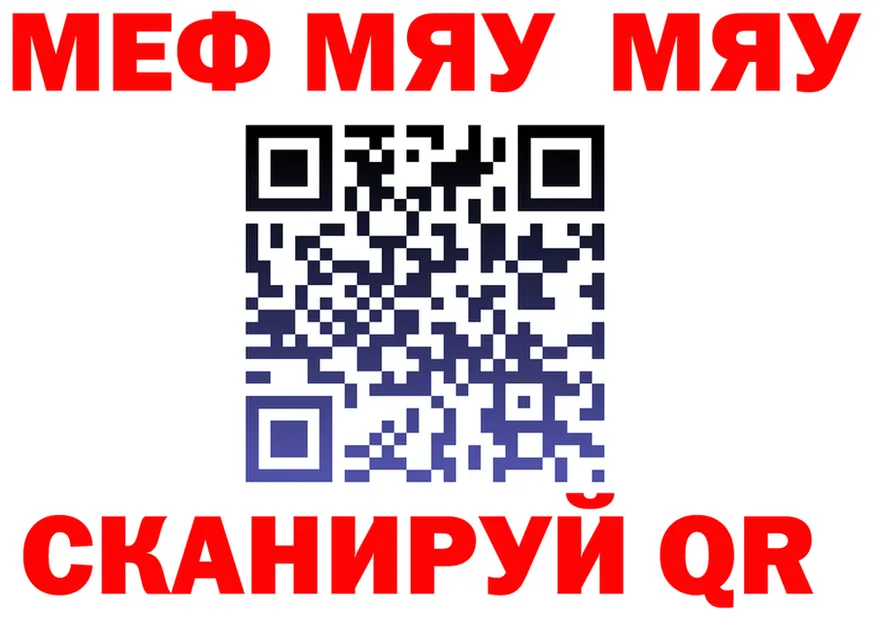 Меф 4 MMC зеркало это MEGA Почеп