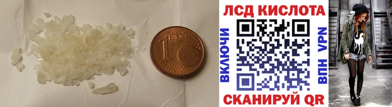 ЛСД экстази кислота  KRAKEN ссылки  Почеп 