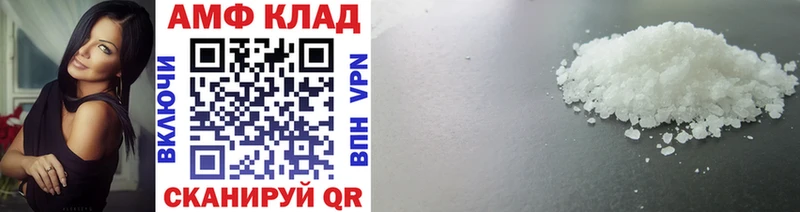 Метамфетамин пудра наркотики blacksprut зеркало Почеп