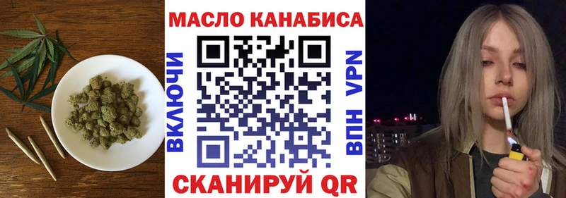 Дистиллят ТГК вейп  МЕГА ССЫЛКА  Почеп 